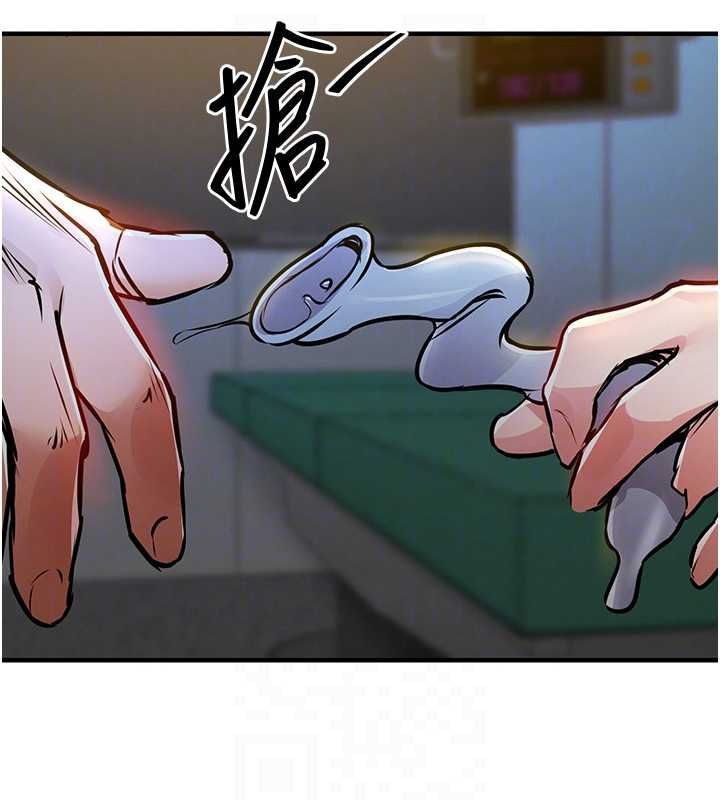 衣錦還鄉，第43話-把你老婆帶過來，第 21 页