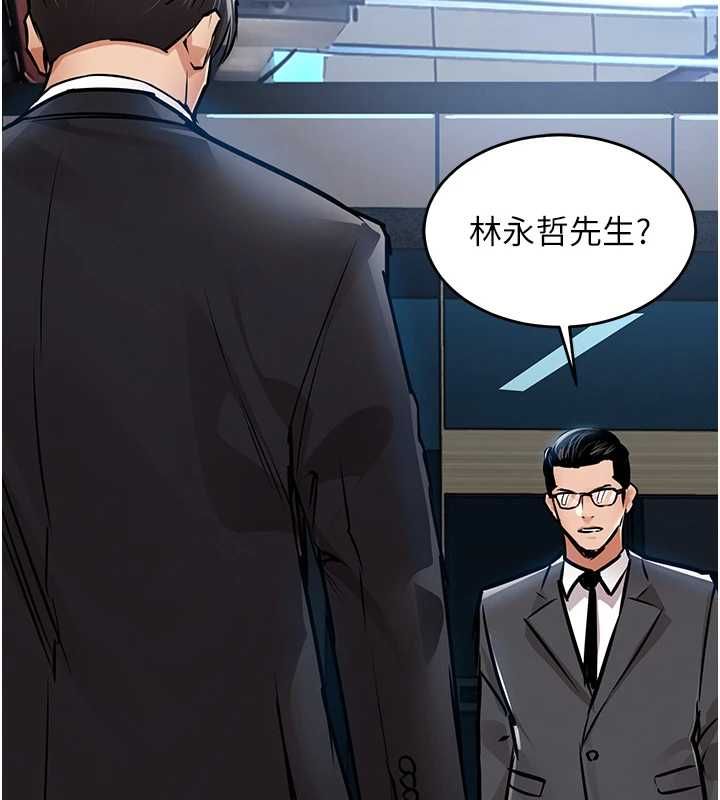 衣錦還鄉，第43話-把你老婆帶過來，第 65 页