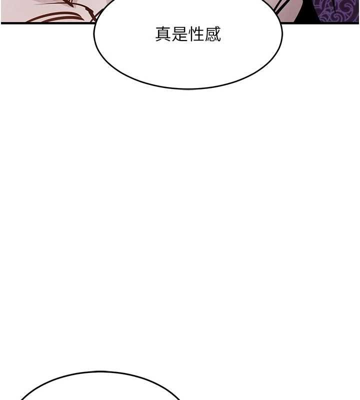 衣錦還鄉，第43話-把你老婆帶過來，第 184 页