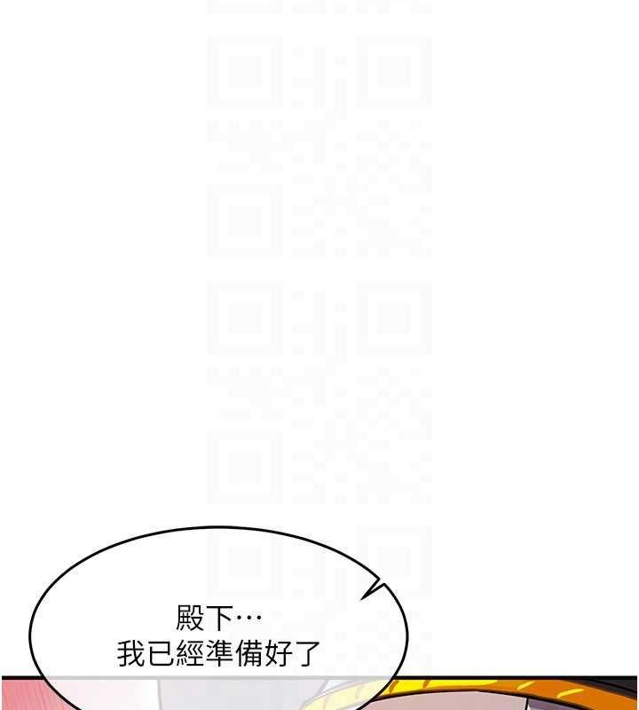 衣錦還鄉，第44話-嚐嚐龍根的厲害，第 95 页