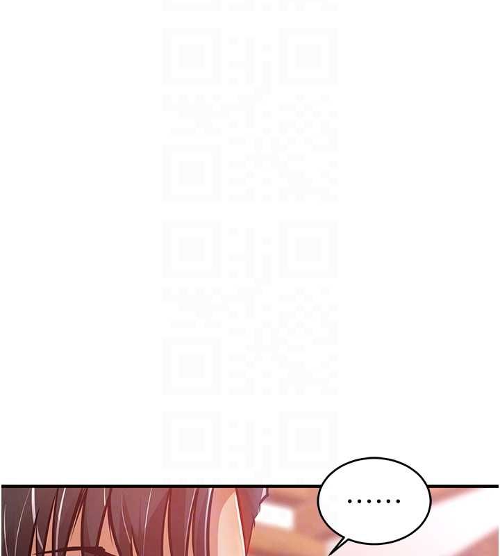 衣錦還鄉，第44話-嚐嚐龍根的厲害，第 22 页