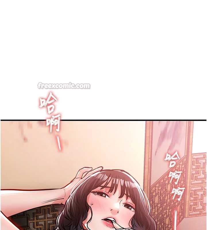 衣錦還鄉，第44話-嚐嚐龍根的厲害，第 15 页