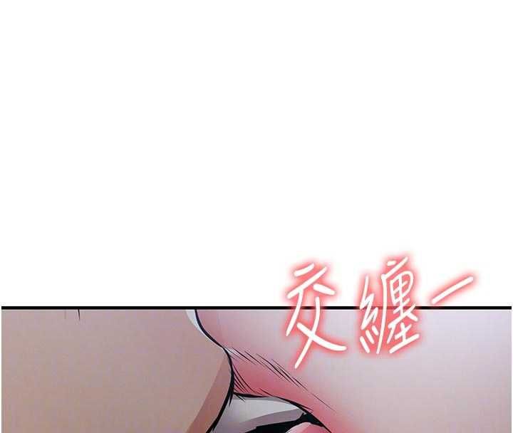 衣錦還鄉，第45話-在電影院搞，緊張感MAX，第 84 页