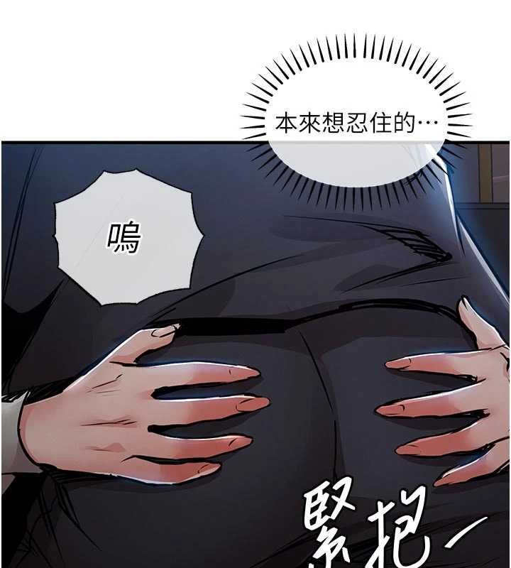衣錦還鄉，第45話-在電影院搞，緊張感MAX，第 158 页