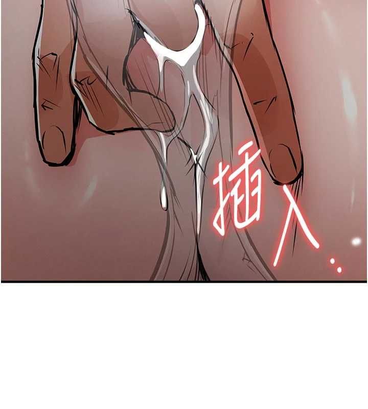 衣錦還鄉，第45話-在電影院搞，緊張感MAX，第 95 页