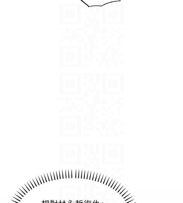 衣錦還鄉，第45話-在電影院搞，緊張感MAX，第 65 页