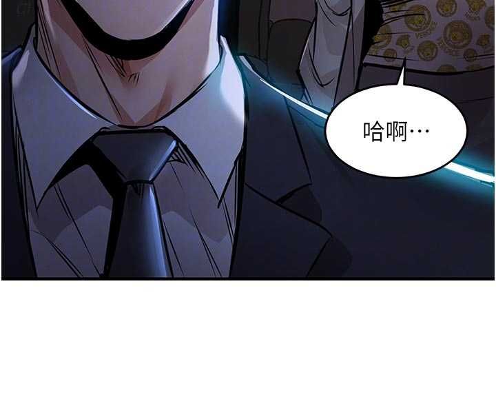 衣錦還鄉，第45話-在電影院搞，緊張感MAX，第 22 页