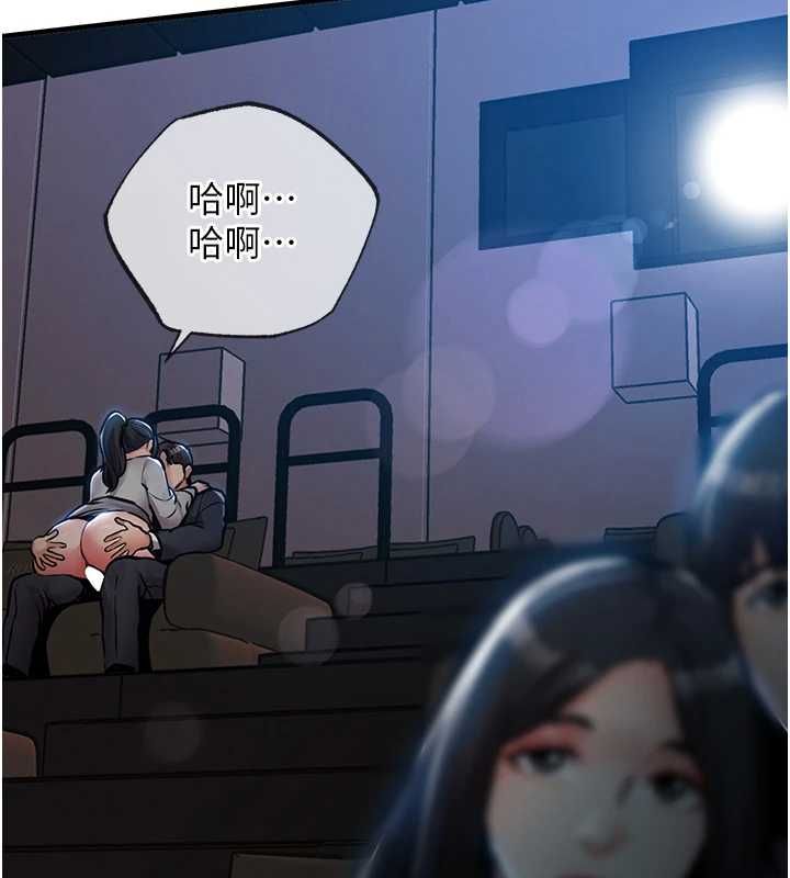 衣錦還鄉，第46話-我上我老婆有問題嗎?，第 65 页