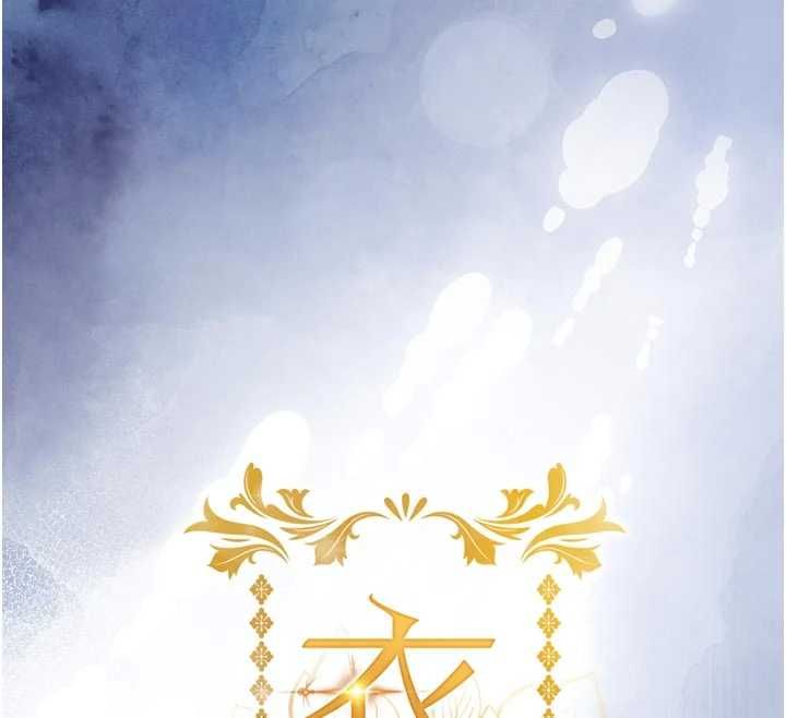 衣錦還鄉，第46話-我上我老婆有問題嗎?，第 12 页