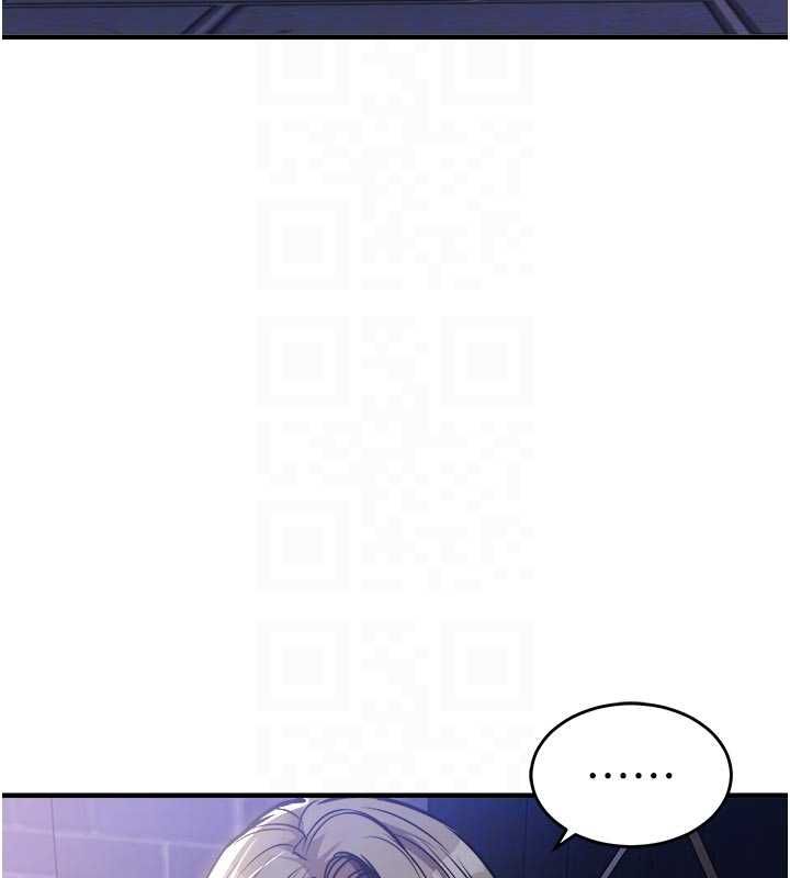 衣錦還鄉，第47話-我想抱妳，第 106 页