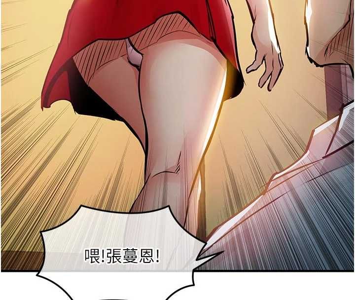 衣錦還鄉，第47話-我想抱妳，第 69 页