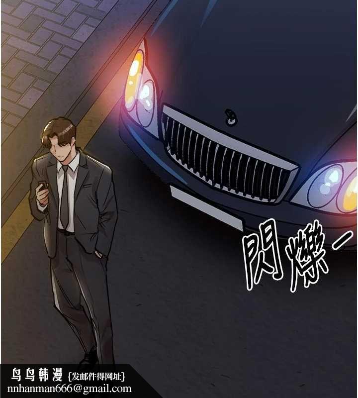 衣錦還鄉，第47話-我想抱妳，第 95 页