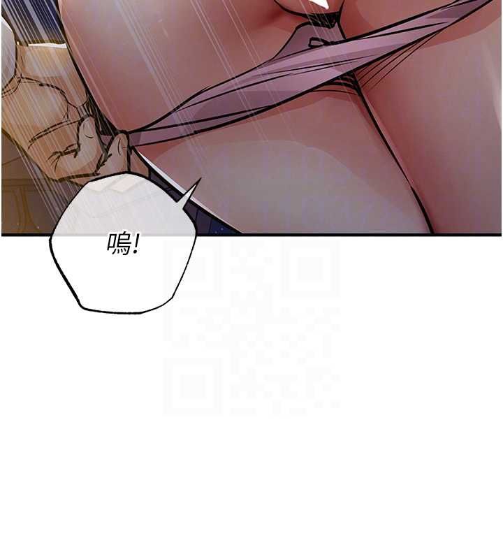 衣錦還鄉，第47話-我想抱妳，第 21 页