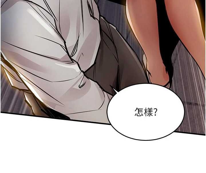 衣錦還鄉，第47話-我想抱妳，第 8 页