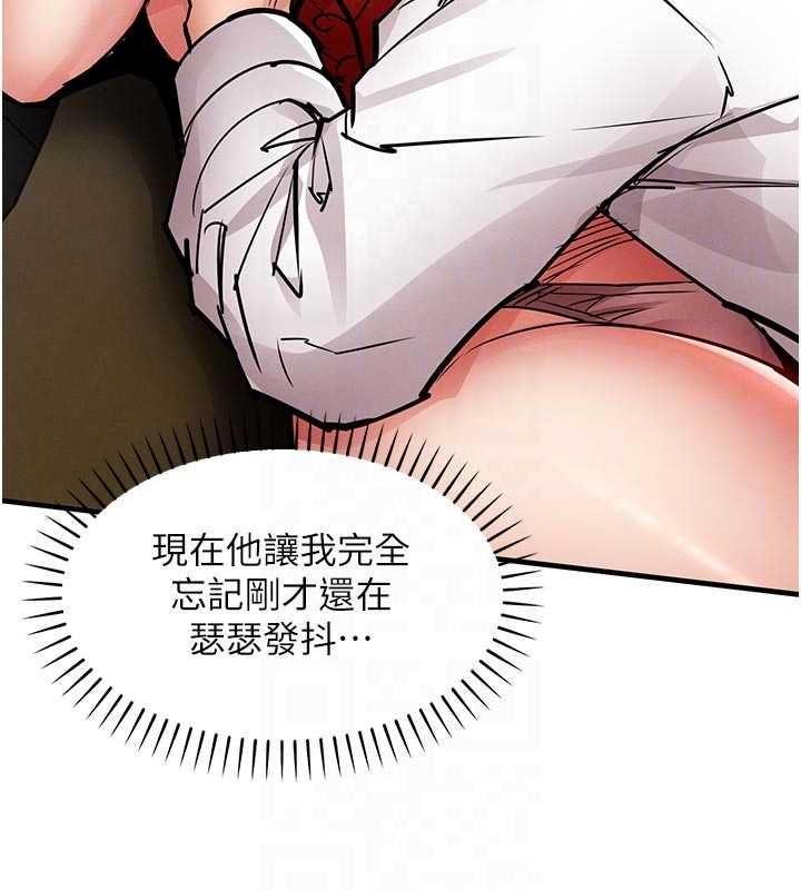 衣錦還鄉，第48話-妳老公的罪，用這個洞償還，第 34 页