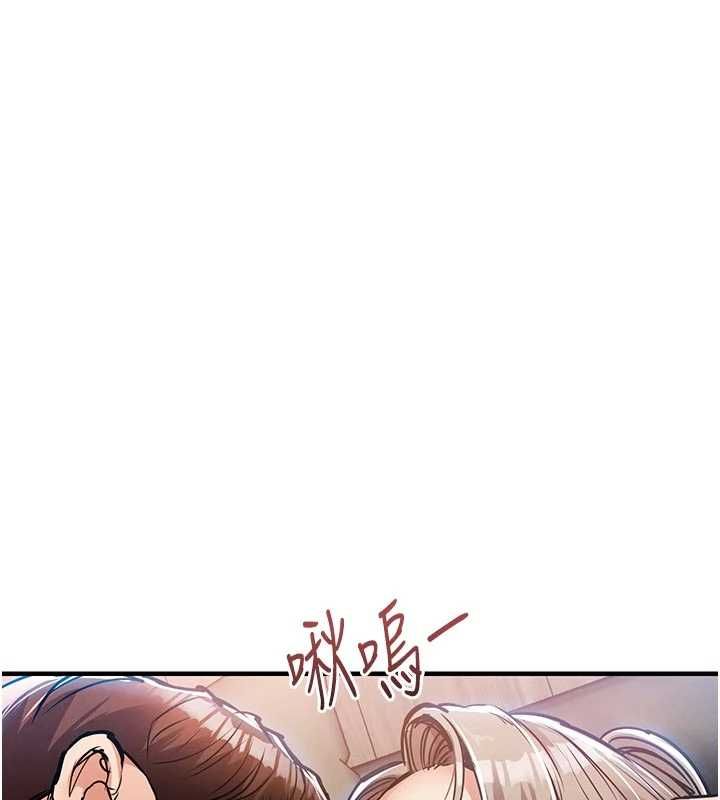 衣錦還鄉，第48話-妳老公的罪，用這個洞償還，第 21 页
