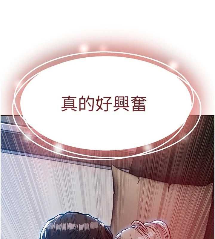 衣錦還鄉，第48話-妳老公的罪，用這個洞償還，第 8 页
