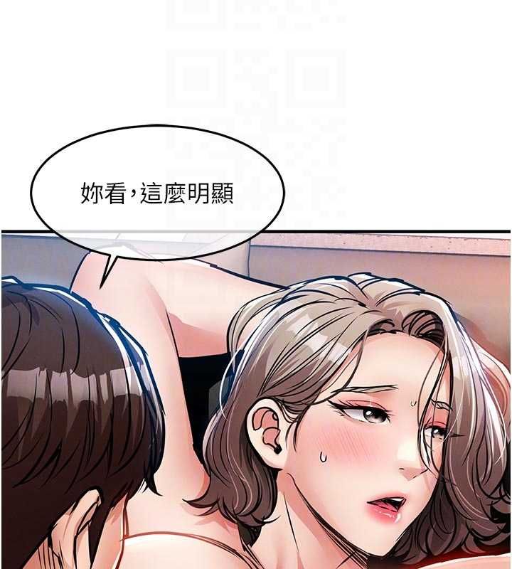 衣錦還鄉，第48話-妳老公的罪，用這個洞償還，第 64 页