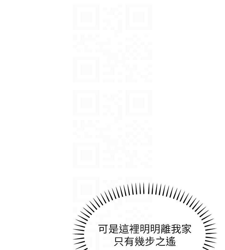 衣錦還鄉，第49話-讓人上癮的阿姨肉體，第 125 页