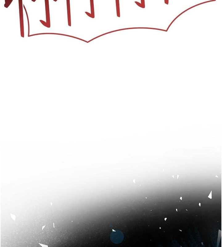 衣錦還鄉，第49話-讓人上癮的阿姨肉體，第 11 页