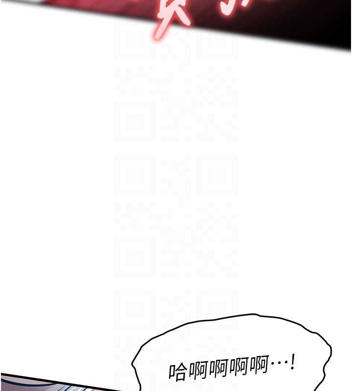 衣錦還鄉，第49話-讓人上癮的阿姨肉體，第 95 页