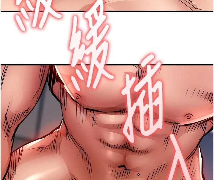 衣錦還鄉，第49話-讓人上癮的阿姨肉體，第 8 页