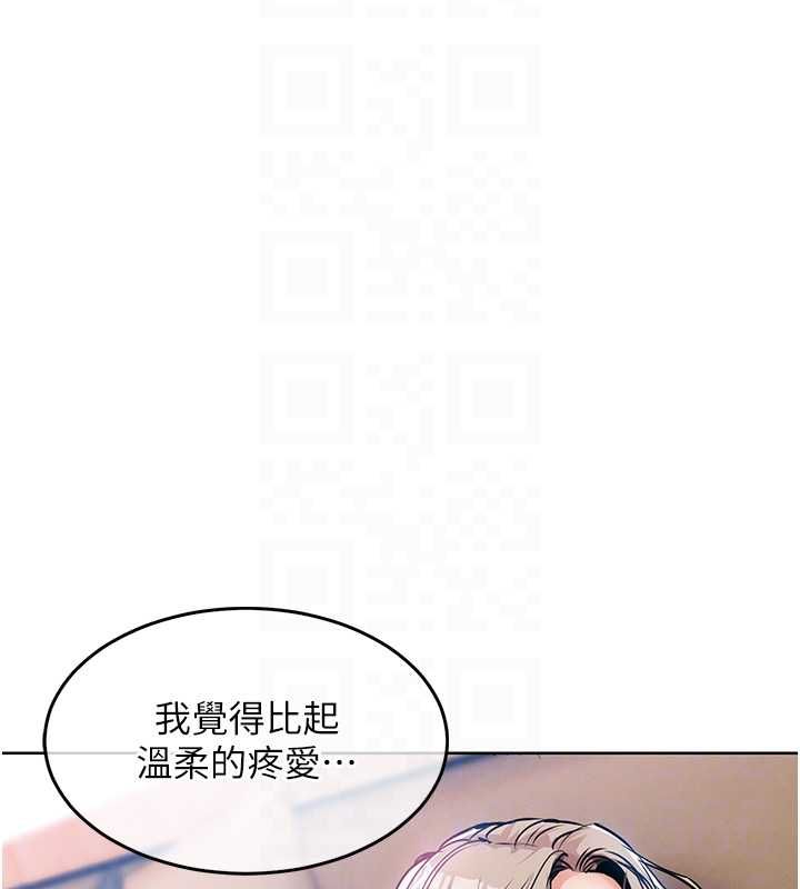 衣錦還鄉，第49話-讓人上癮的阿姨肉體，第 22 页