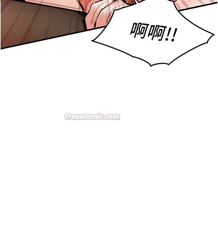 衣錦還鄉，第49話-讓人上癮的阿姨肉體，第 60 页