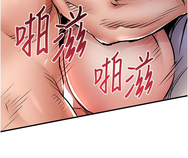 衣錦還鄉，第50話-習慣小王肉棒的人妻，第 125 页
