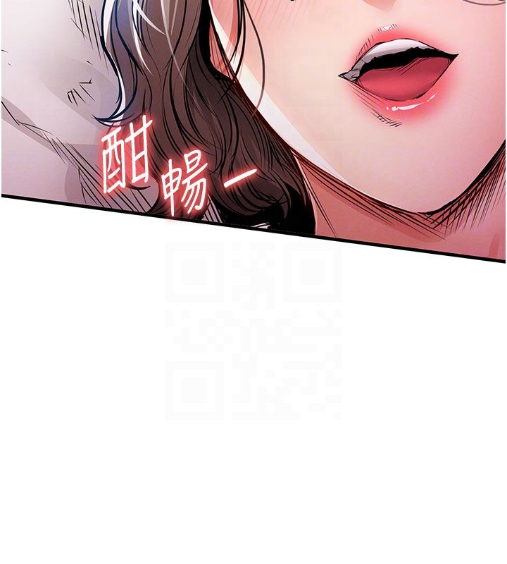 衣錦還鄉，第50話-習慣小王肉棒的人妻，第 106 页