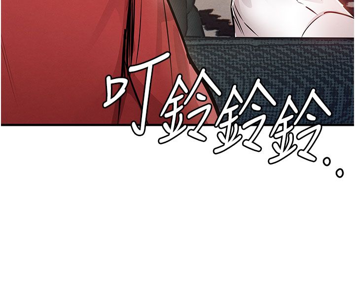 衣錦還鄉，第51話-後面的初體驗，第 159 页