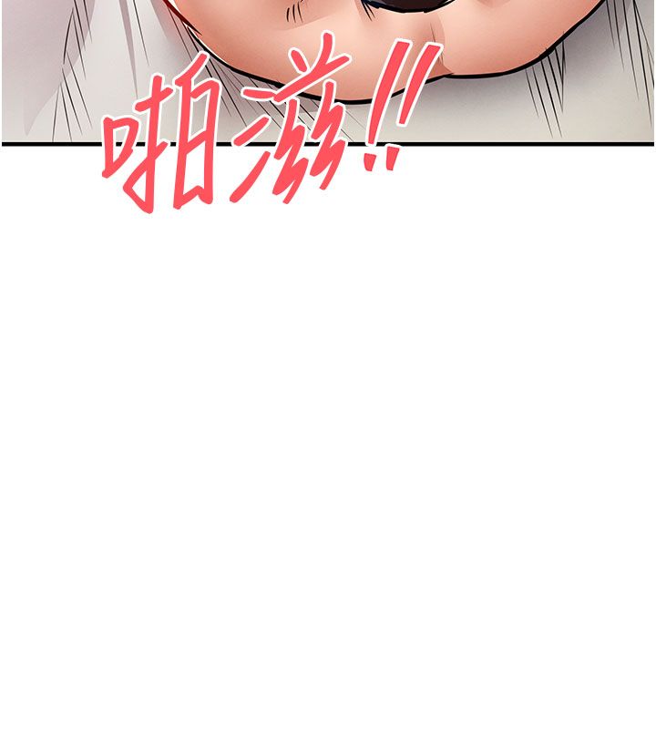 衣錦還鄉，第51話-後面的初體驗，第 95 页