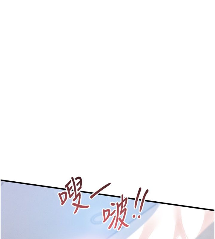 衣錦還鄉，第51話-後面的初體驗，第 64 页
