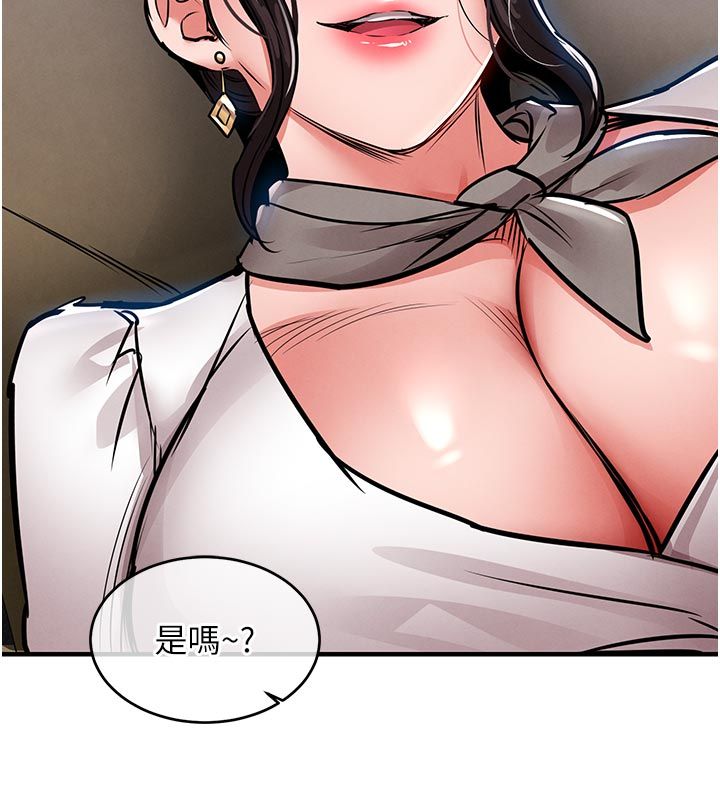 衣錦還鄉，第52話-直搗核心的輝賢，第 159 页
