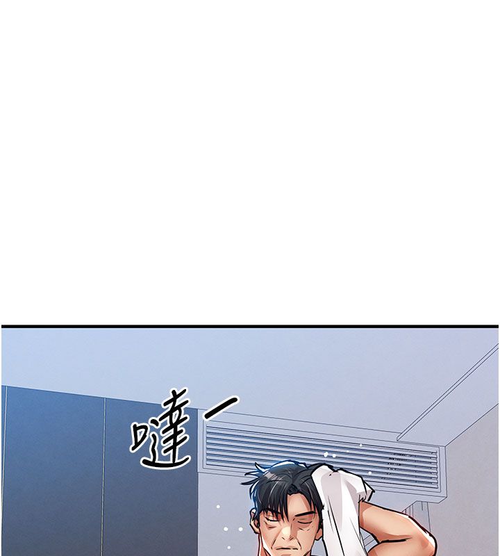 衣錦還鄉，第52話-直搗核心的輝賢，第 64 页