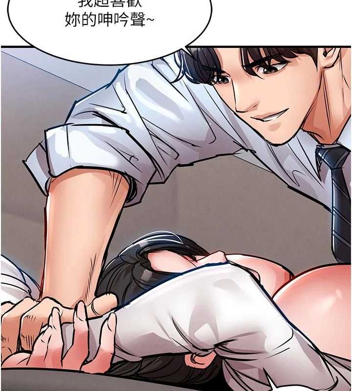 衣錦還鄉，第53話-組長的身體我能玩一個晚上，第 69 页