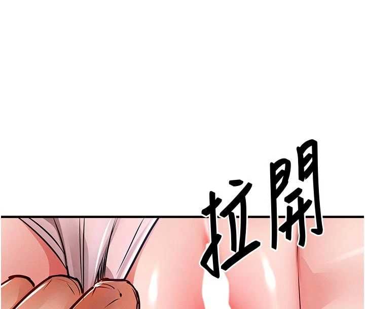 衣錦還鄉，第53話-組長的身體我能玩一個晚上，第 8 页