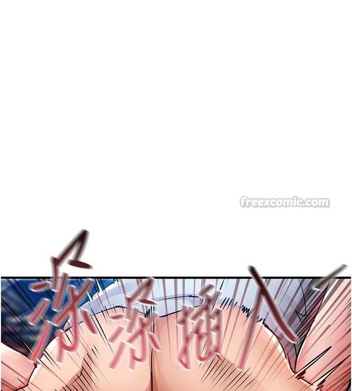 衣錦還鄉，第53話-組長的身體我能玩一個晚上，第 60 页