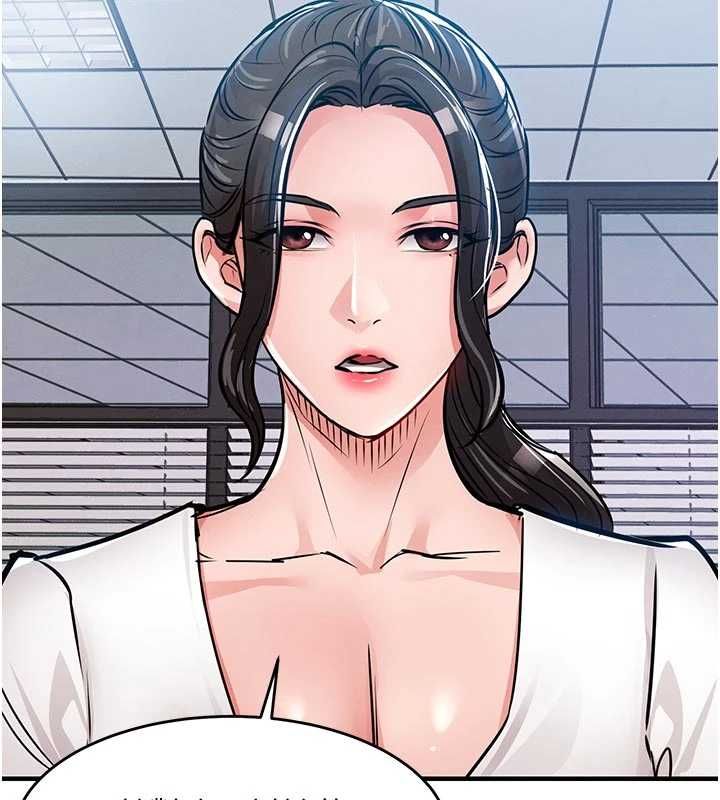 衣錦還鄉，第54話-強行灌注的快感，第 65 页