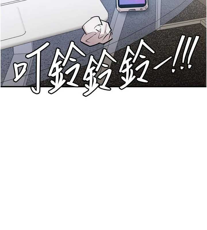 衣錦還鄉，第54話-強行灌注的快感，第 22 页