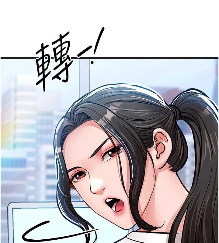 衣錦還鄉，第54話-強行灌注的快感，第 52 页