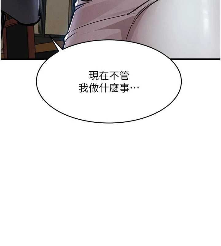 衣錦還鄉，第55話-邊竊聽邊享用美食，第 65 页