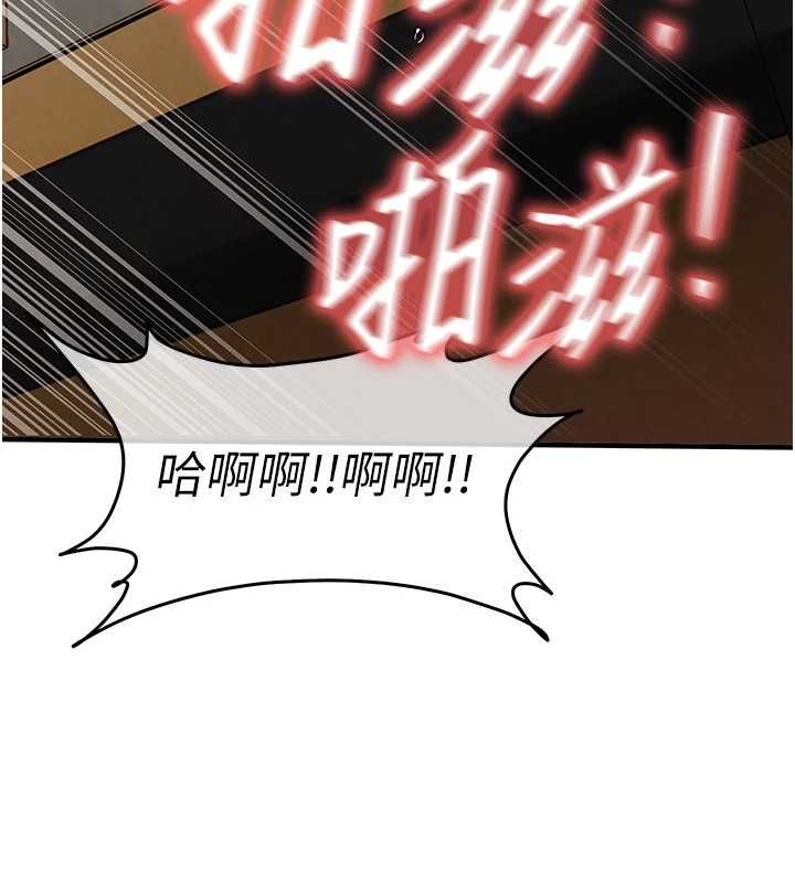 衣錦還鄉，第56話-最惡劣的侵犯終於上演，第 52 页