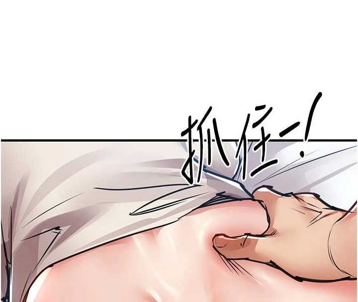 衣錦還鄉，第57話-被仇人肉棒抽插的阿姨，第 158 页