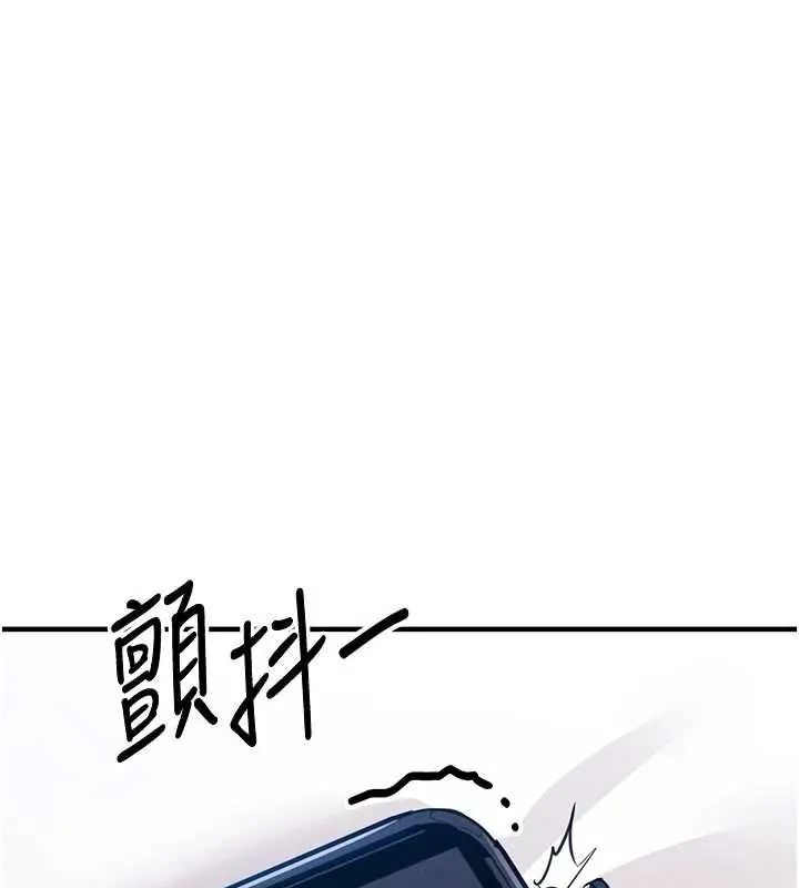 衣錦還鄉，第58話-你這老頭真是白活了啊，第 122 页