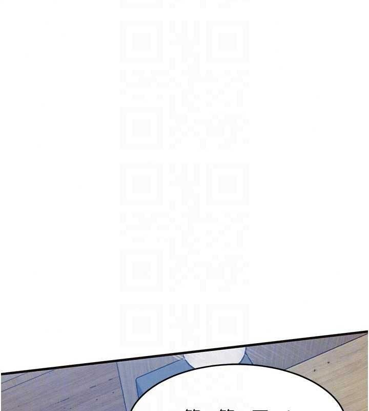 衣錦還鄉，第59話-最想避開的恥辱，第 34 页