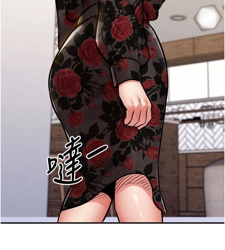 衣錦還鄉，第59話-最想避開的恥辱，第 123 页