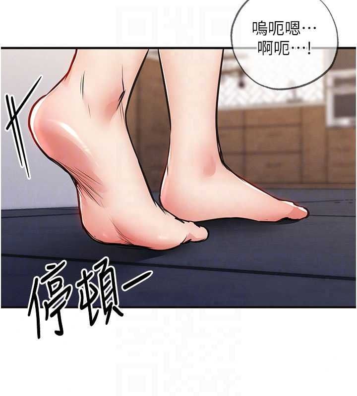 衣錦還鄉，第59話-最想避開的恥辱，第 125 页