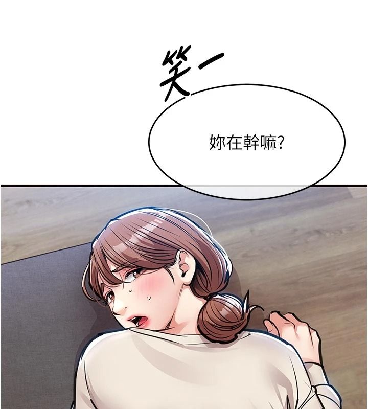 衣錦還鄉，第59話-最想避開的恥辱，第 44 页