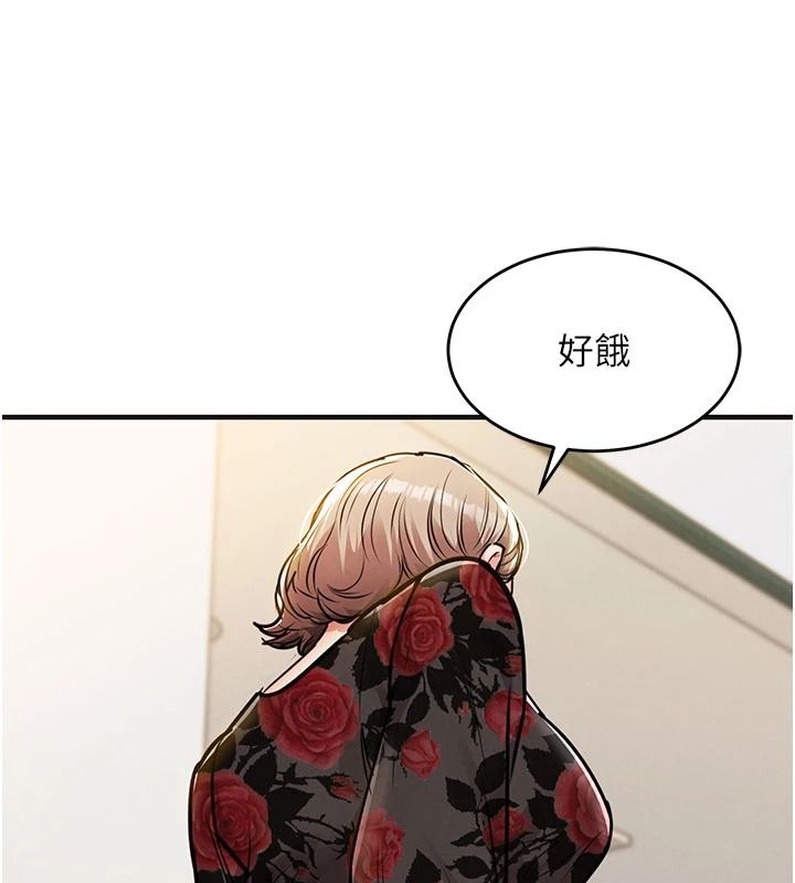 衣錦還鄉，第59話-最想避開的恥辱，第 122 页